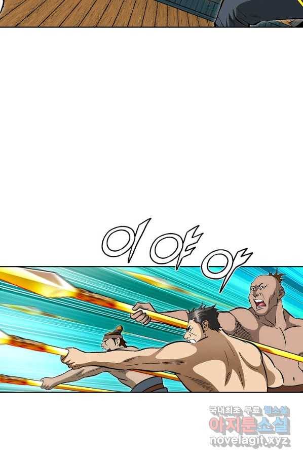 신마 183화 40