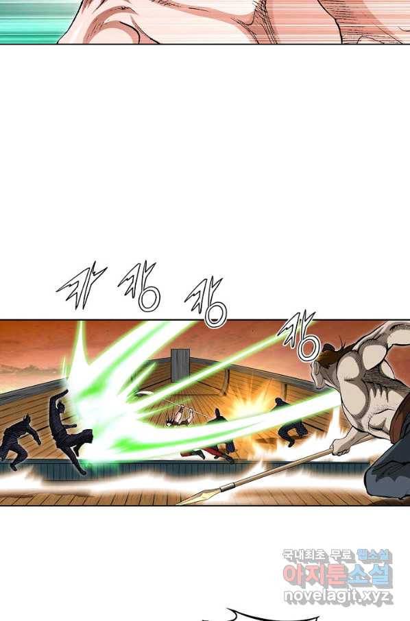 신마 183화 43