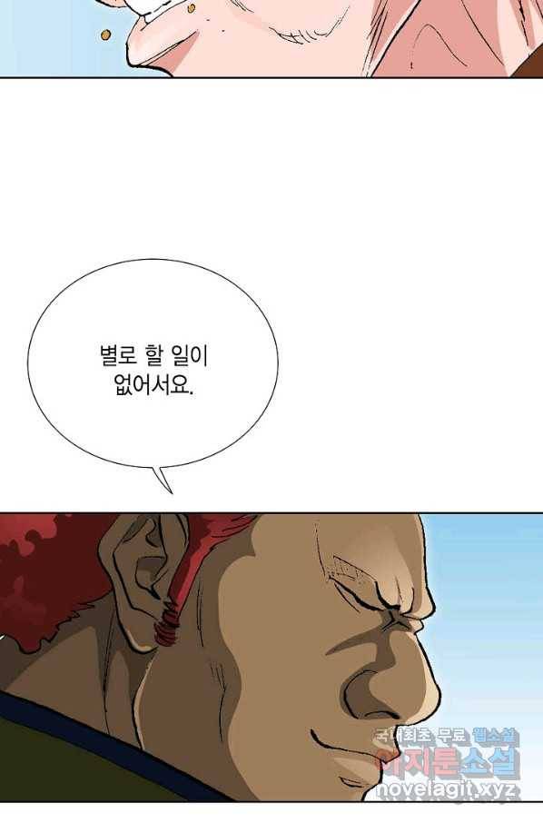 신마 183화 80