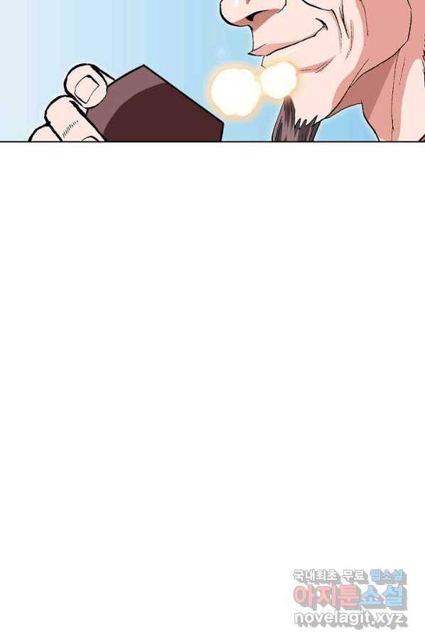 신마 183화 89