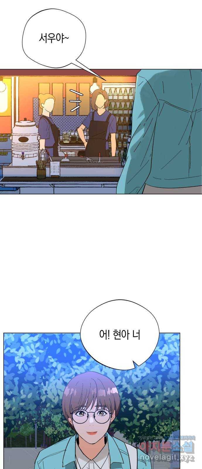 아이돌의 비밀 스터디 1화 19