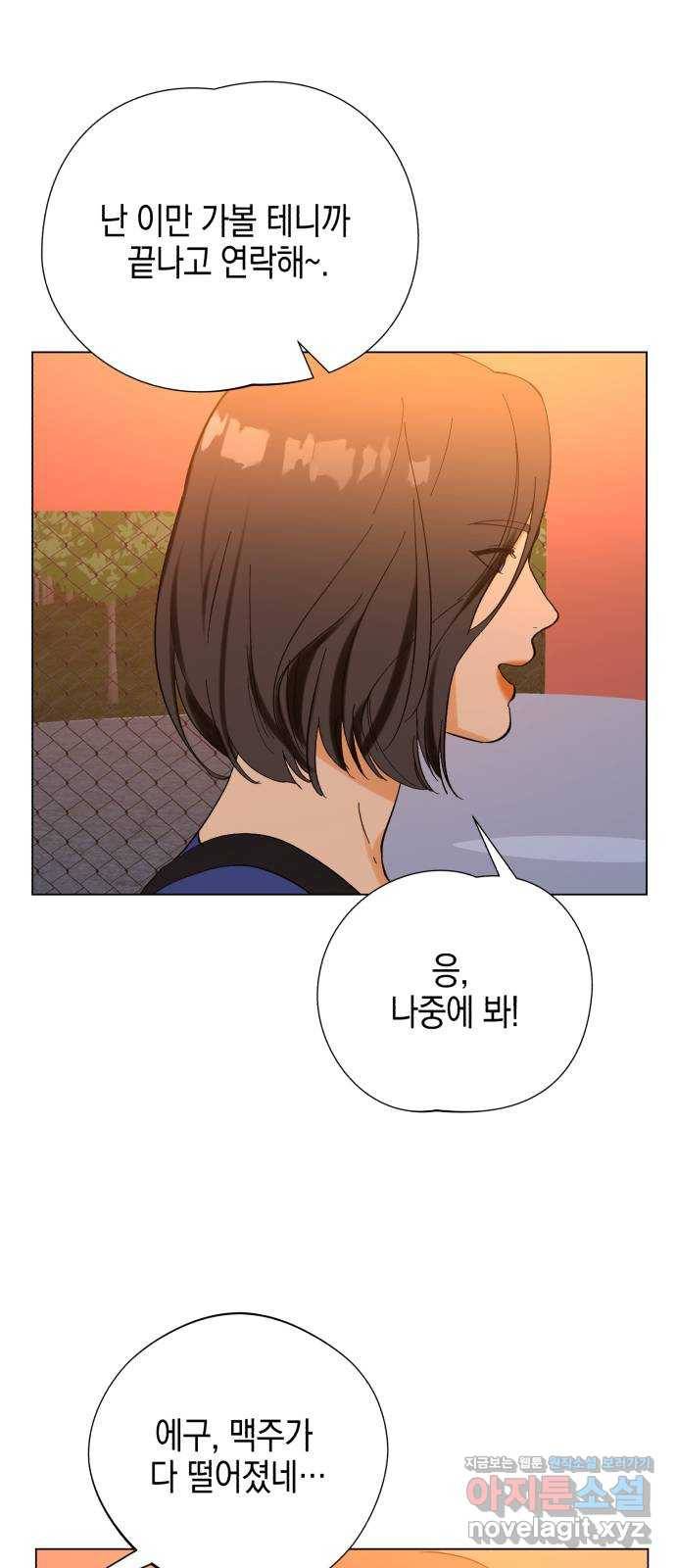 아이돌의 비밀 스터디 1화 26