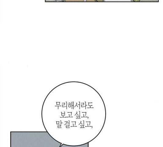 구주 47화 1