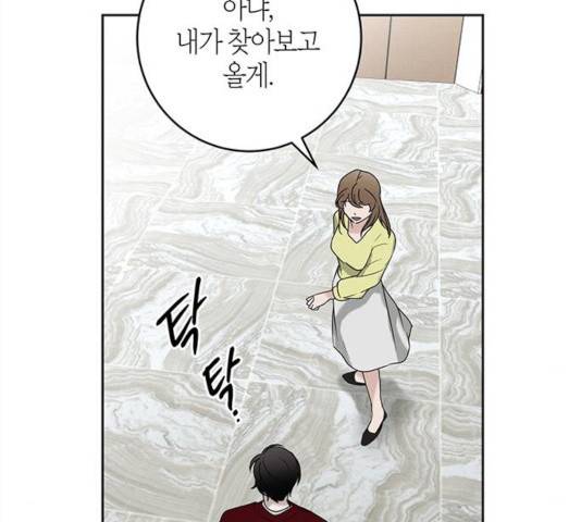 구주 47화 4