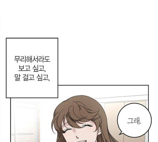 구주 47화 5