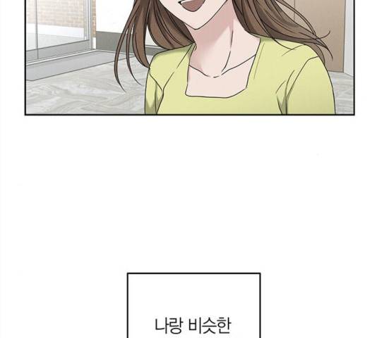구주 47화 6