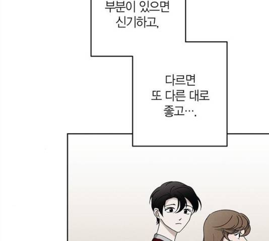 구주 47화 7