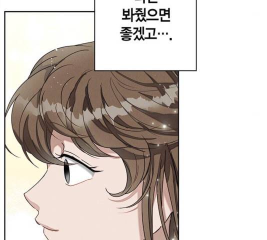 구주 47화 8