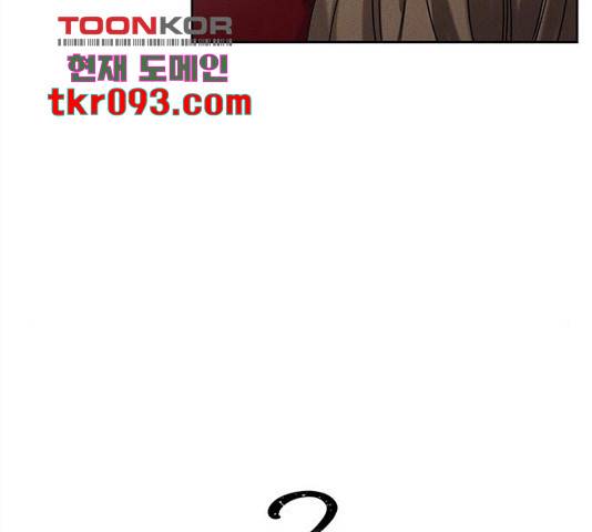 구주 47화 10