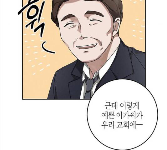 구주 47화 16