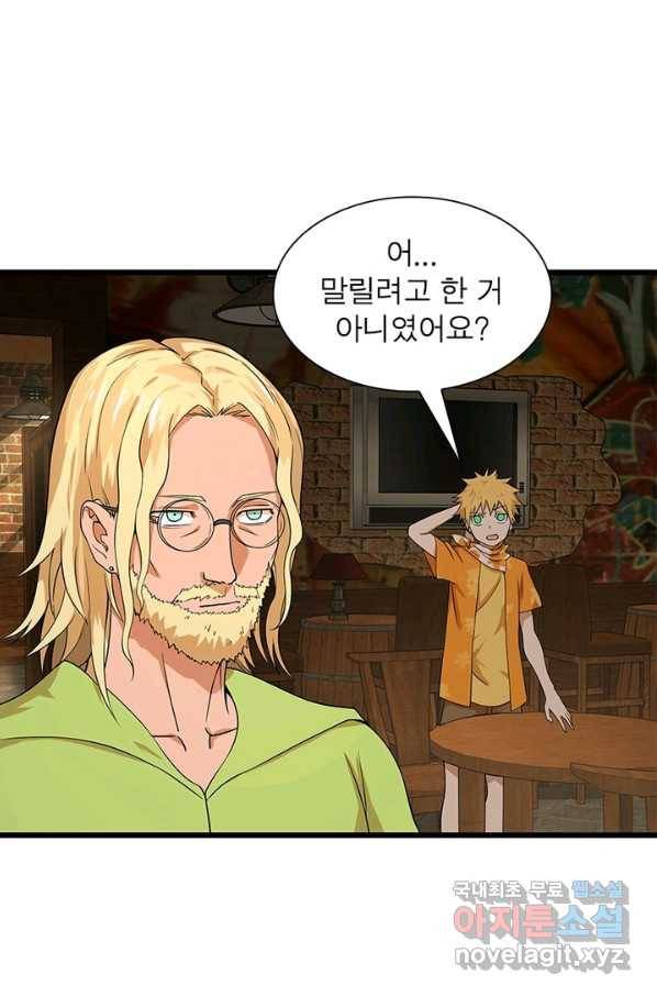 빌런리스트 115화 11