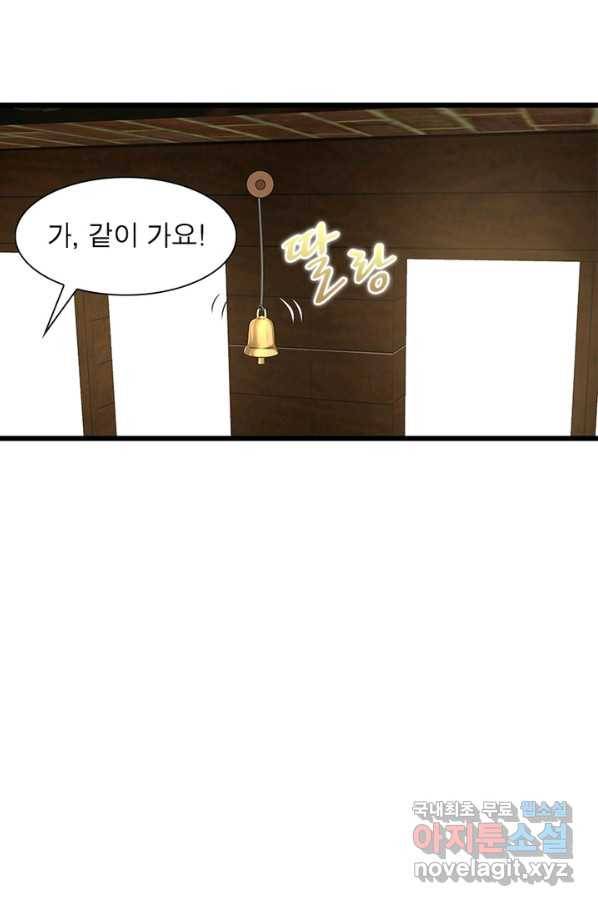 빌런리스트 115화 15