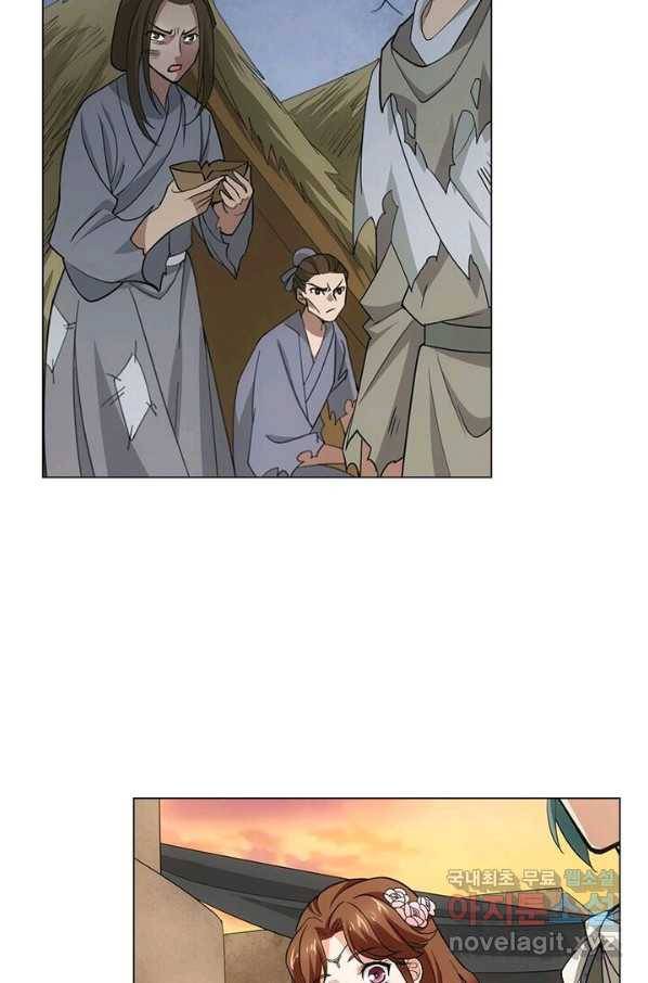 황자님 거기 있어줄래요 171화 6