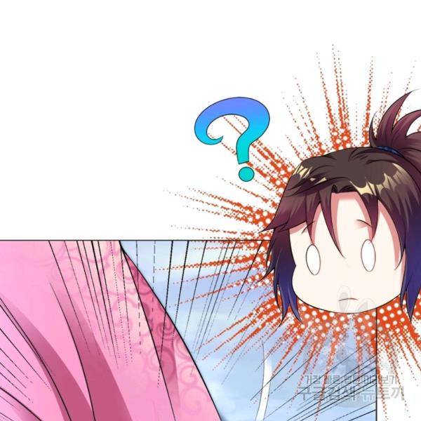 전승지존 51화 76