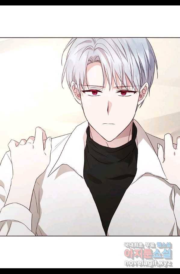 악당의 아빠를 꼬셔라 88화 8