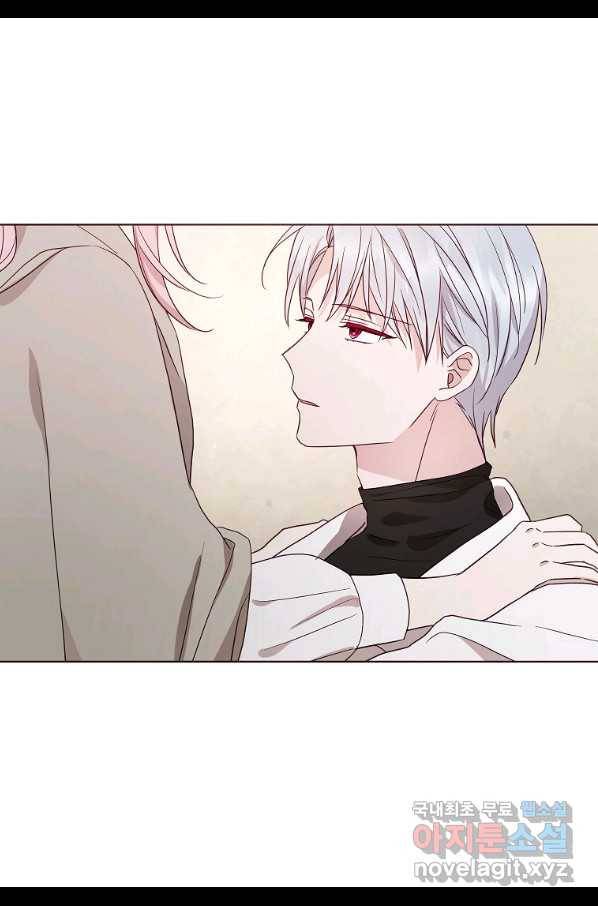악당의 아빠를 꼬셔라 88화 10