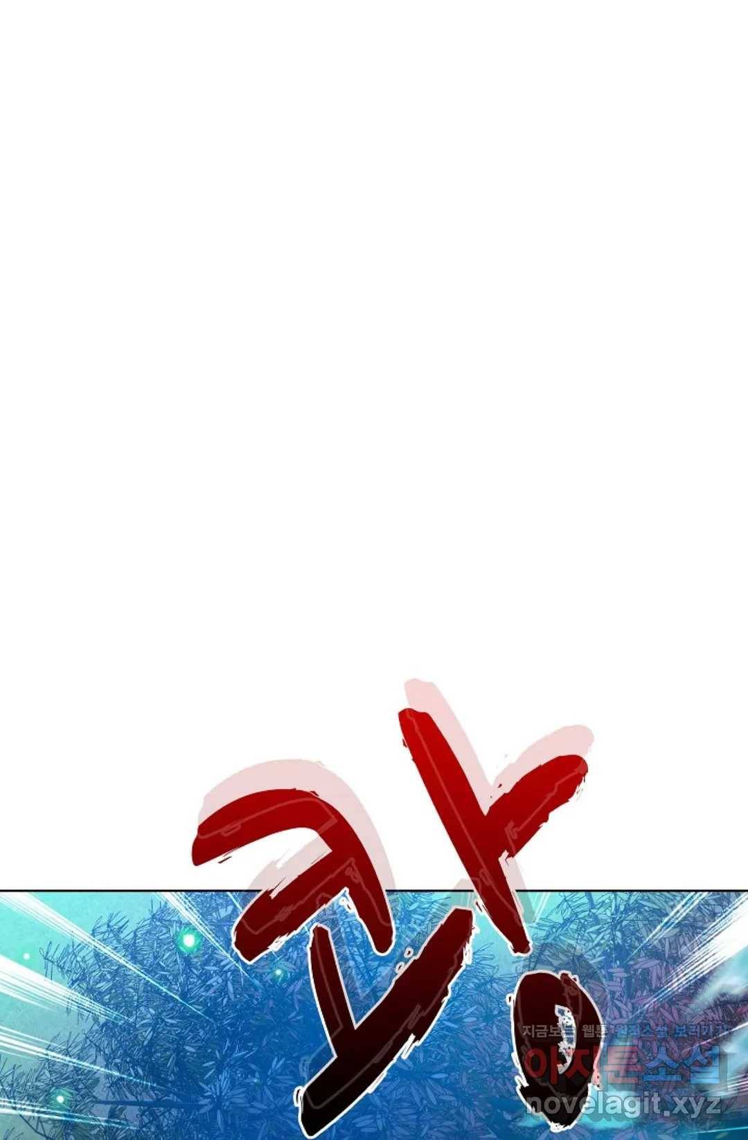 전직법사 664화 1