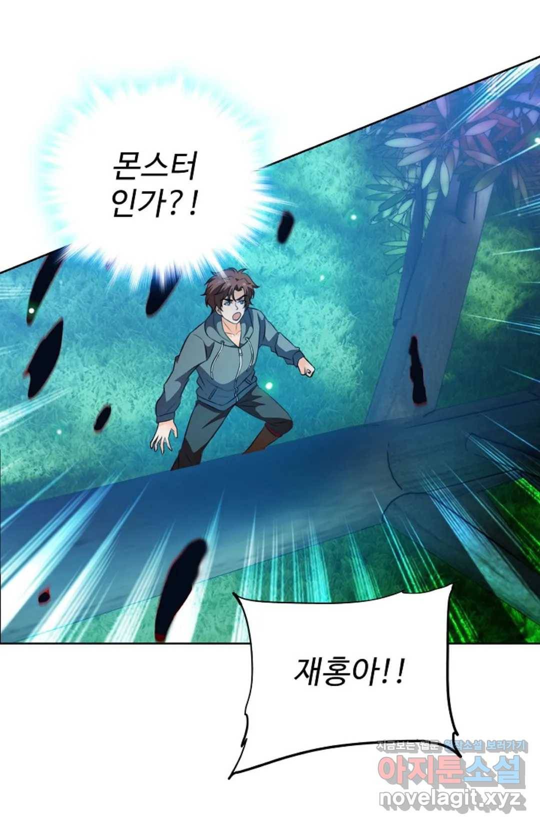 전직법사 664화 5