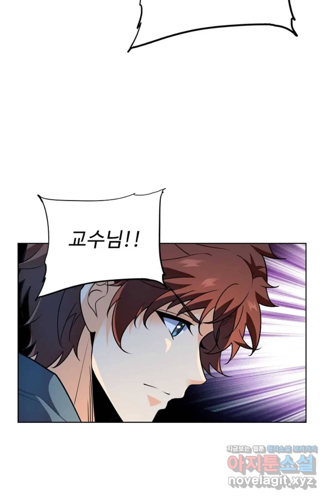 전직법사 664화 11