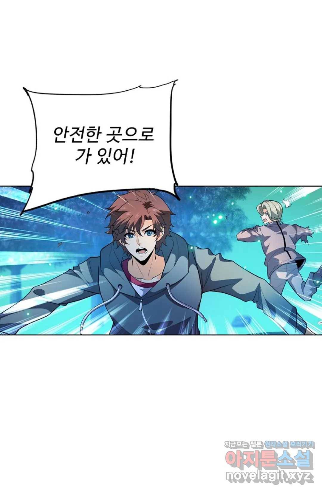 전직법사 664화 13
