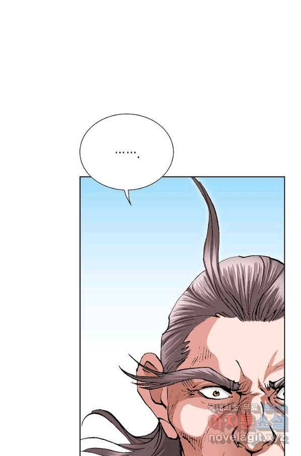 신마 184화 26