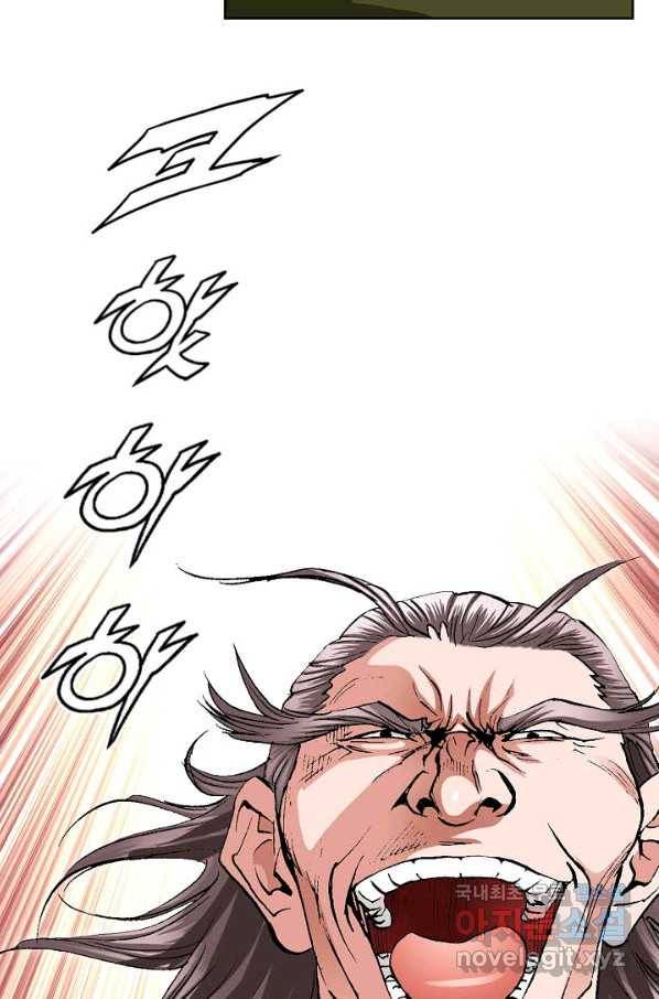 신마 184화 33