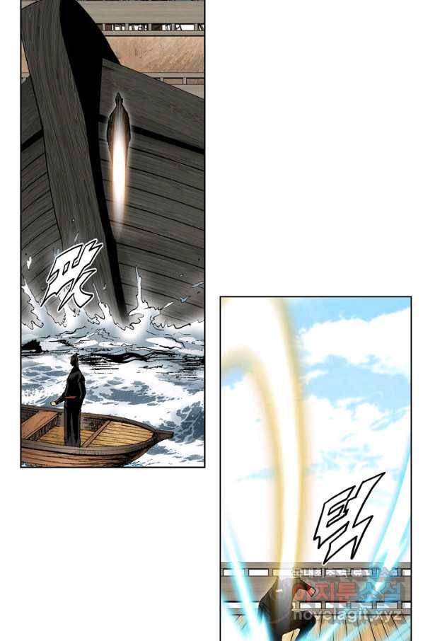 신마 184화 43