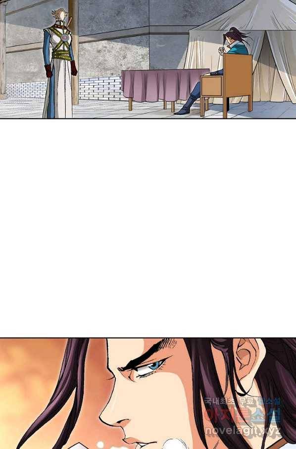 신마 184화 57