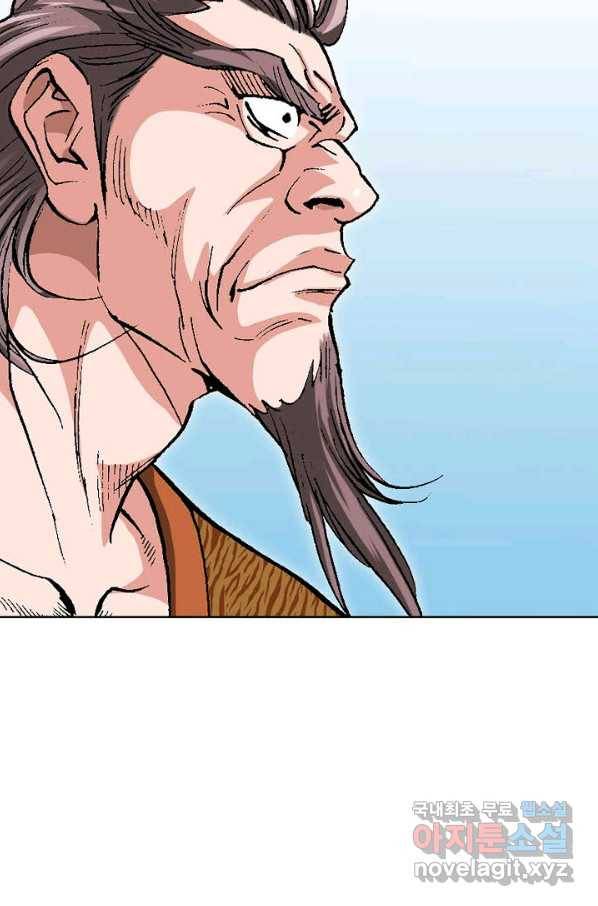 신마 184화 76