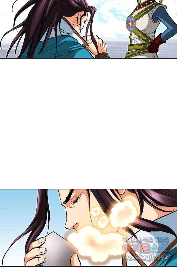 신마 184화 81