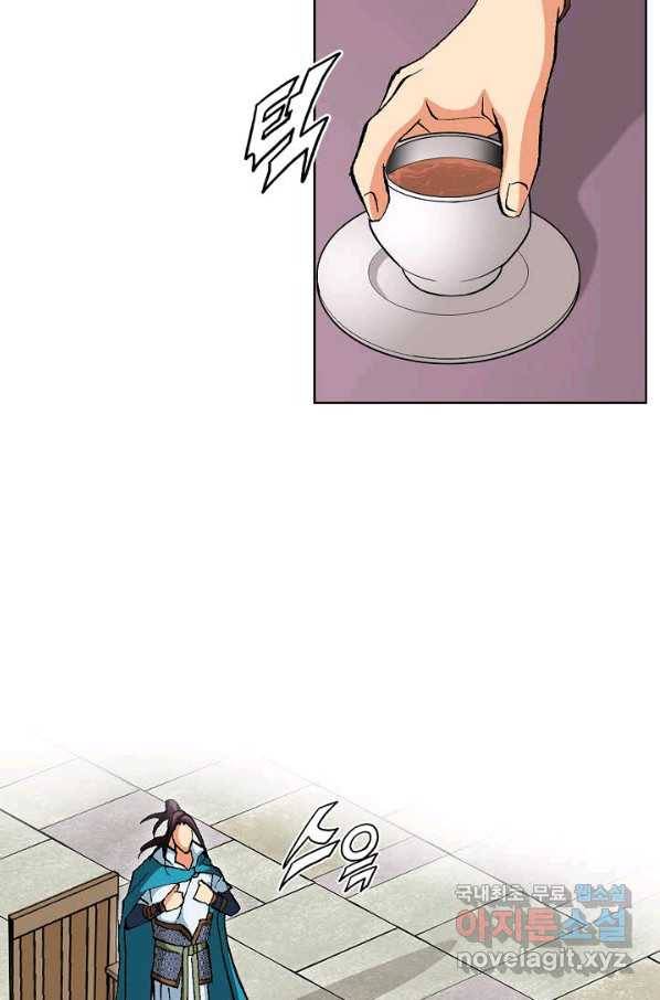 신마 184화 85
