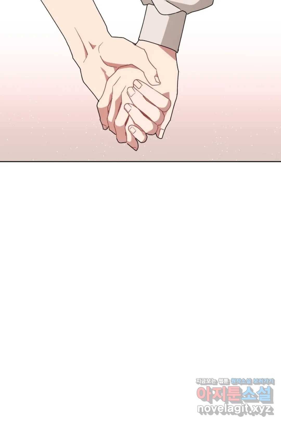 당신은 나의 신 35화 8