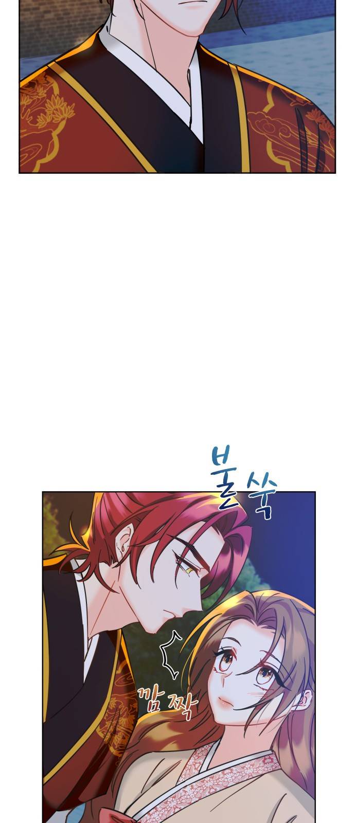 이계 무슨 황비 시즌2 10화 6
