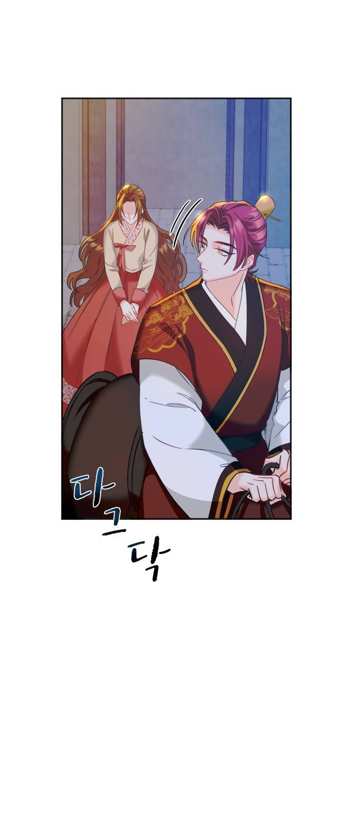 이계 무슨 황비 시즌2 10화 21