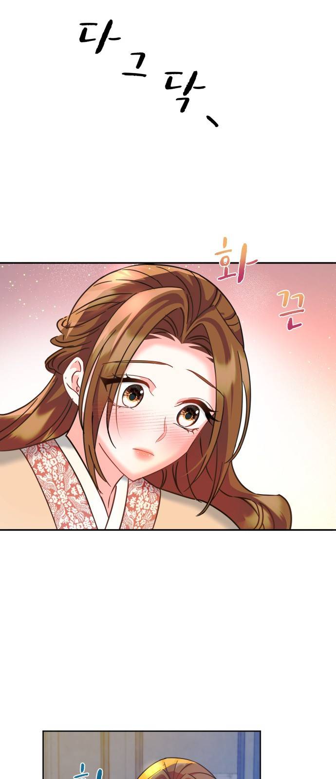 이계 무슨 황비 시즌2 10화 22