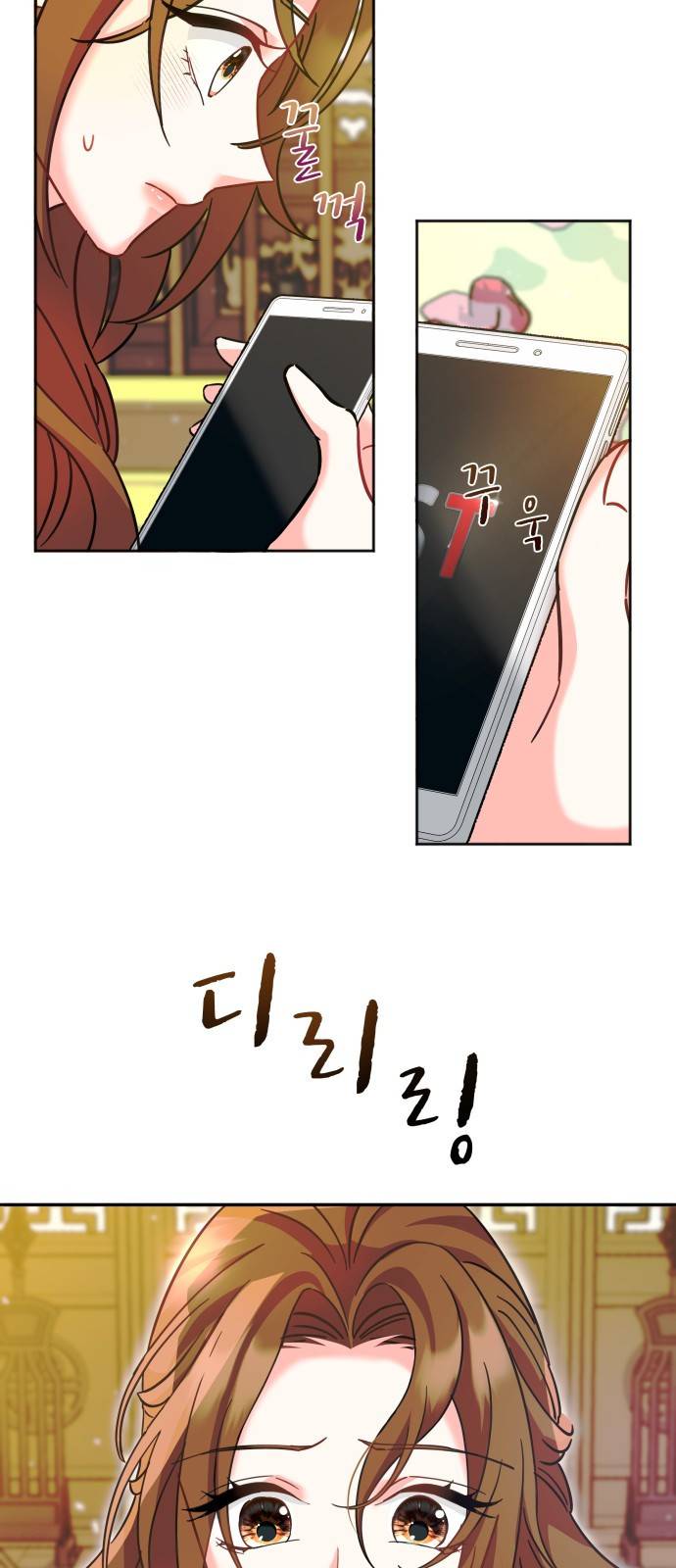 이계 무슨 황비 시즌2 10화 32
