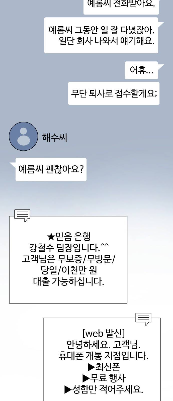 이계 무슨 황비 시즌2 10화 34