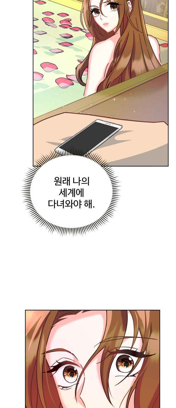 이계 무슨 황비 시즌2 10화 42