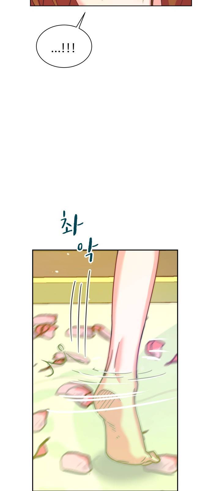 이계 무슨 황비 시즌2 10화 43
