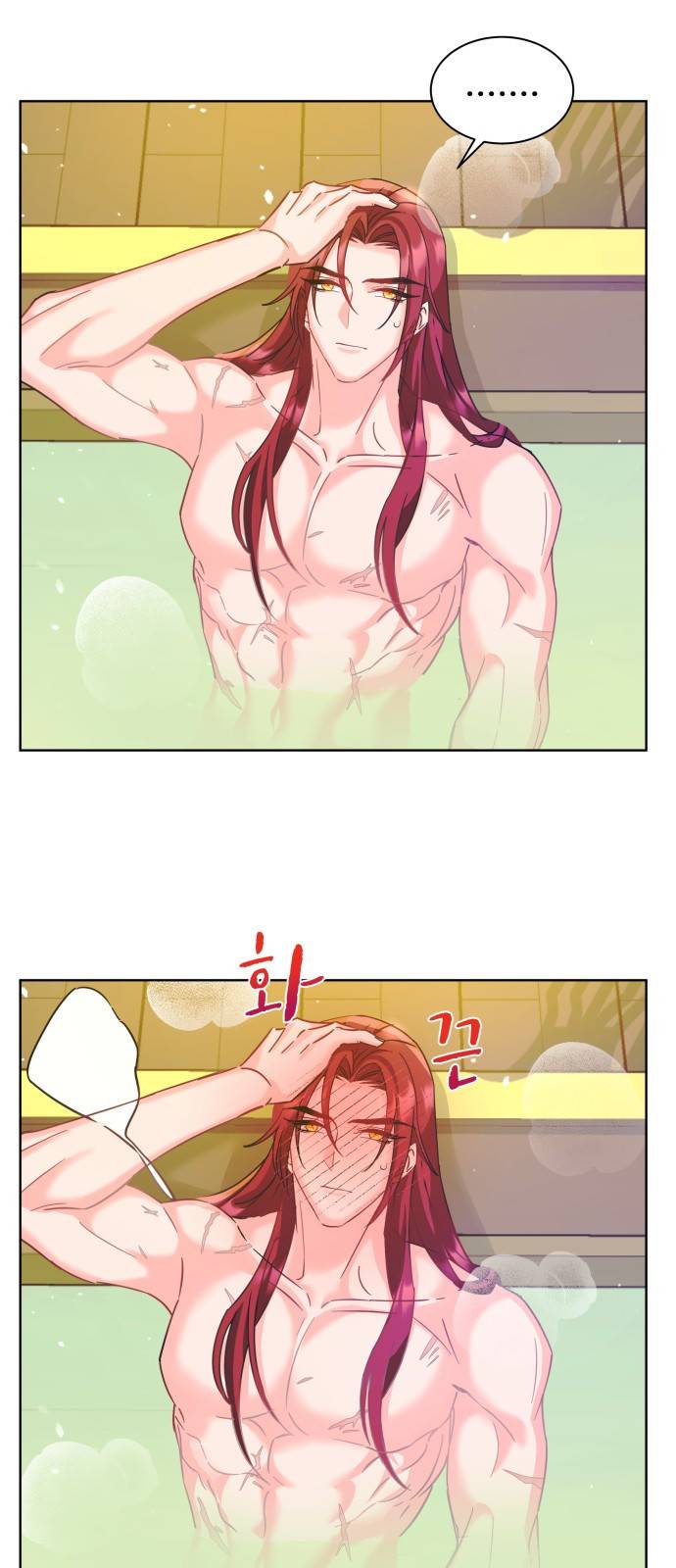 이계 무슨 황비 시즌2 10화 54