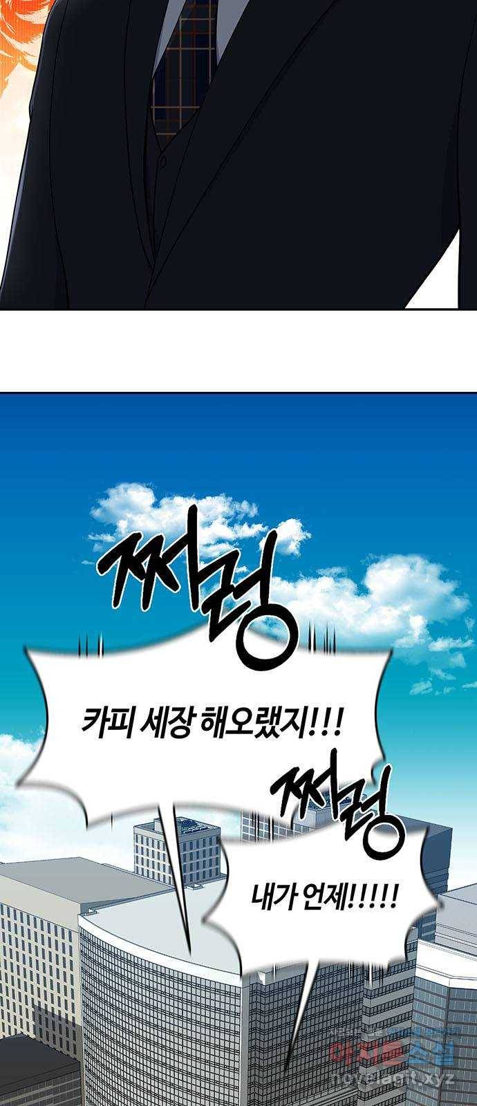 베어케어 1화 25