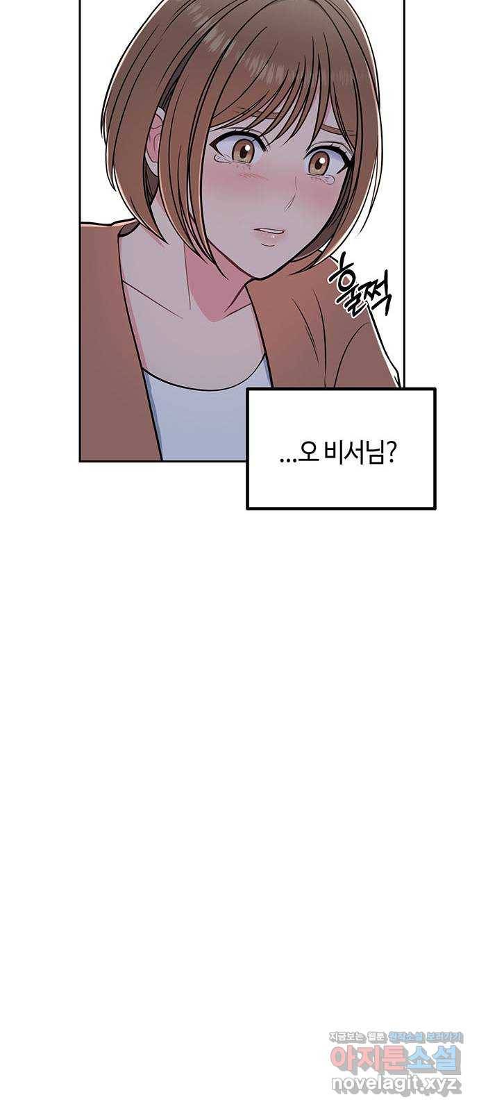 베어케어 1화 36