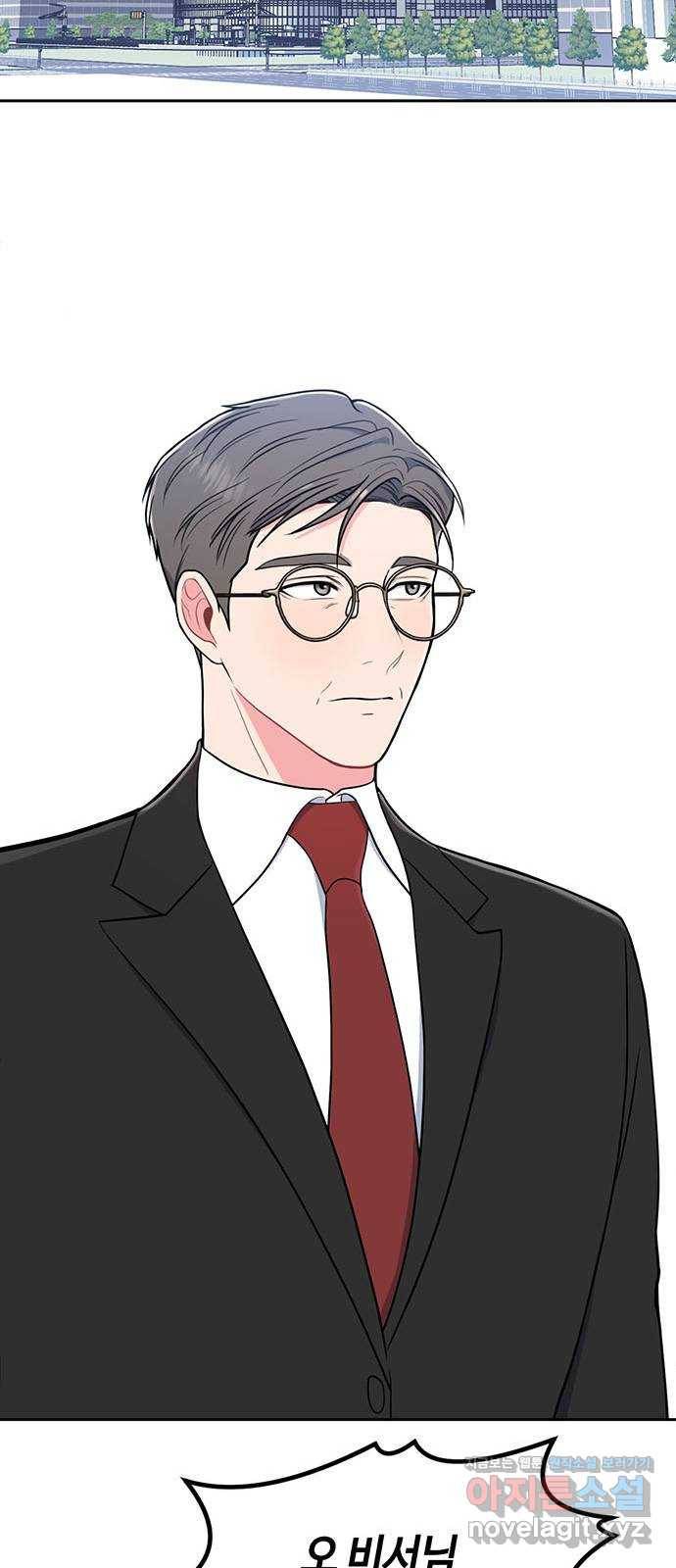 베어케어 1화 56