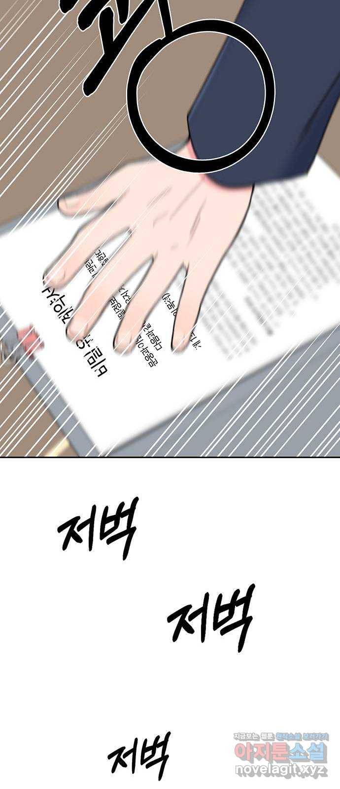 베어케어 1화 64