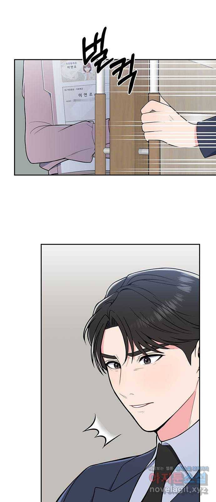 베어케어 1화 66