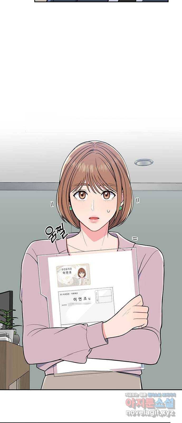 베어케어 1화 67