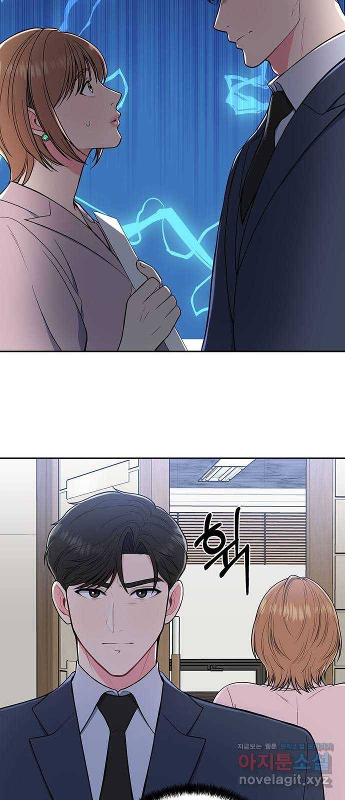 베어케어 1화 69