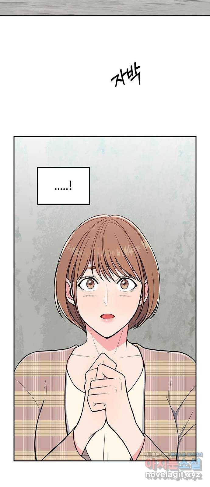 베어케어 1화 78