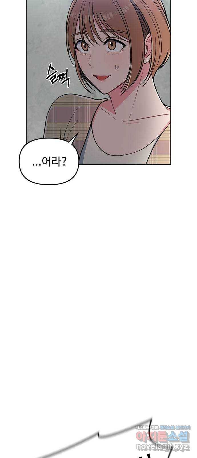 베어케어 1화 86