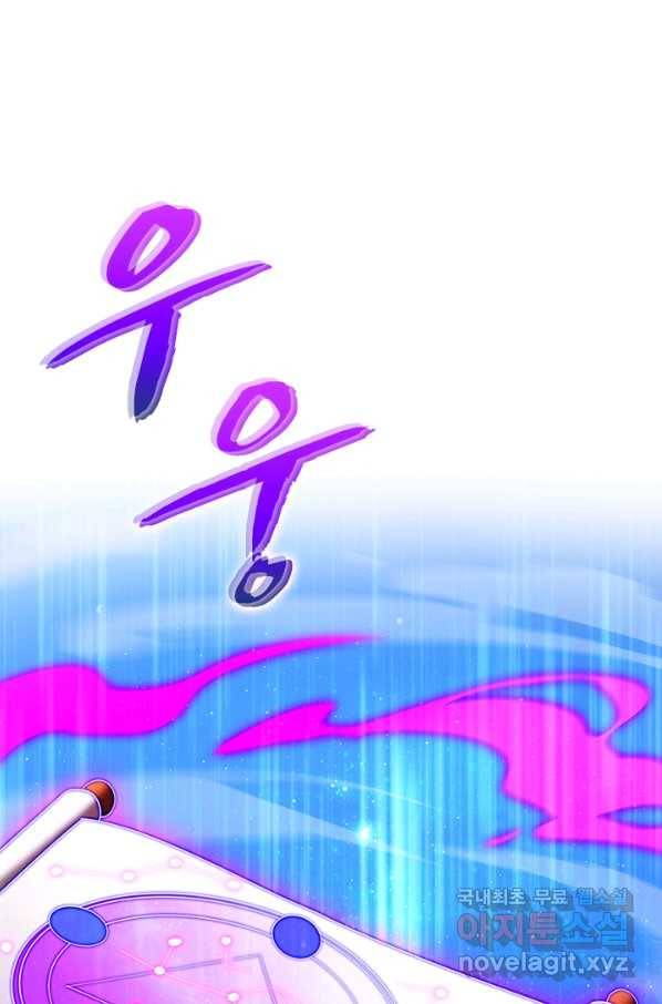영검존 588화 1